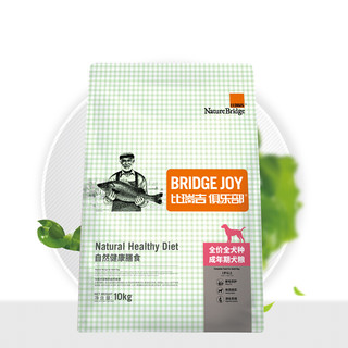 Nature Bridge 比瑞吉 俱乐部系列 自然健康膳食全犬成犬狗粮 10kg