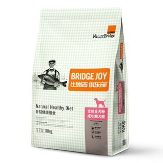 Nature Bridge 比瑞吉 俱乐部系列 自然健康膳食全犬成犬狗粮 10kg