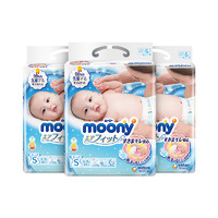 88VIP：moony 畅透微风系列 婴儿纸尿裤 S84片*3包