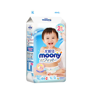 moony 畅透系列 纸尿裤 XL44+2片*2包