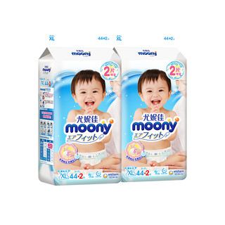 moony 畅透系列 纸尿裤 XL44+2片*2包