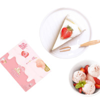 SO GOOD 轻优 冰淇淋组合装 2口味 48支 888g(白桃草莓优酪乳口味222g*2盒+黑白豆乳口味222g*2盒)