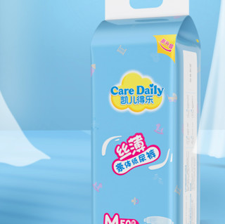 Care Daily 凯儿得乐 丝薄系列 纸尿裤 M50片