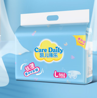 Care Daily 凯儿得乐 丝薄系列 纸尿裤 L46片