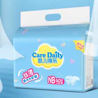 Care Daily 凯儿得乐 丝薄系列 纸尿裤 NB40片