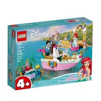 LEGO 乐高 迪士尼公主系列 43191 爱丽儿的庆典船