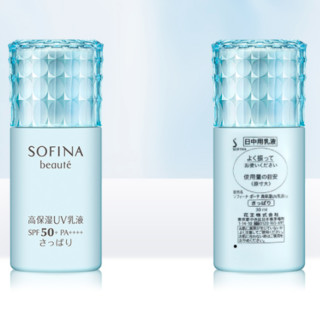 SOFINA 苏菲娜 芯美颜日间倍护防晒乳 清爽型 30ml