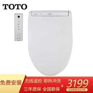 Toto智能马桶盖板tcf7912cs日本品牌电子坐便器即热式双暖风烘干791cs温水瞬间加热 座圈加热烘干除臭 报价价格评测怎么样 什么值得买