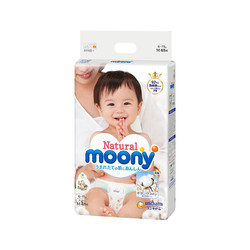 moony 皇家自然系列 纸尿裤 M46片