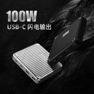 ZENDURE 征拓 100W大功率PD快充充电器多口USB苹果MacBook华为手机笔记本通用C口适配器 100W 银色