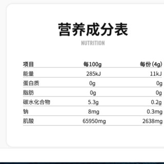 欧力姆 一水肌酸 水蜜桃味 200g