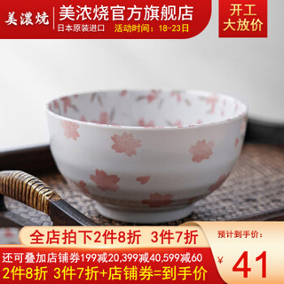 美浓烧 日本进口樱花陶瓷餐具组合简约唯美隔热防烫米饭碗家用面碗餐盘 6.5英寸面碗 *7件