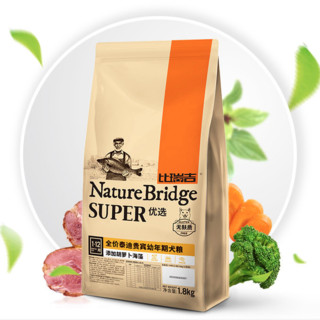 Nature Bridge 比瑞吉 优选系列 山楂山药泰迪贵宾幼犬狗粮 1.8kg*4袋