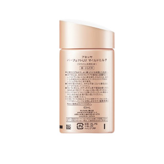 ANESSA 安热沙 水能户外防护乳 亲肤型 SPF50+ PA++++ 60ml+12ml