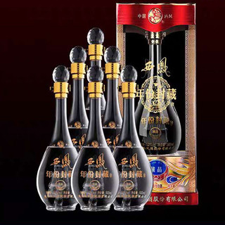 西凤酒 西凤尊享 年份封藏 藏品级 52%vol 浓香型白酒 500ml*6瓶 整箱装