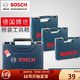 博世（BOSCH）GSR120原装工具箱子组合家用五金工具锂电钻收纳盒