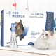 京东PLUS会员、再降价：大宠爱 猫用内外驱虫滴剂 2.6-7.5kg 3支