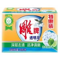 聚划算百亿补贴：雕牌 透明洗衣皂 226g*3块