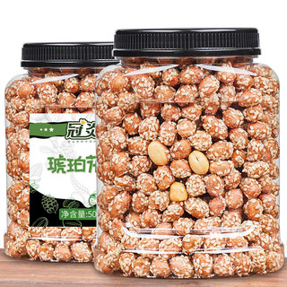 GUANYAN 冠炎 琥珀花生米 蜂蜜味