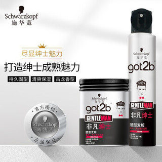 施华蔻(Schwarzkopf)got2b非凡绅士定型套装（发胶200ml+发蜡100g）(定型喷雾发泥干胶 男士背头 持久不扁塌) *2件