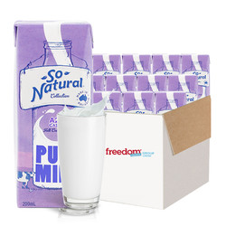 聚划算百亿补贴：Freedom Foods  A2-β酪蛋白全脂纯牛奶200ml*24盒