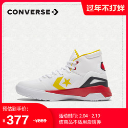 CONVERSE匡威官方 Converse G4中帮篮球鞋男女复古运动鞋168917C