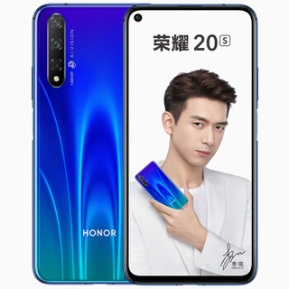 HONOR 荣耀 20S 4G手机 6GB+128GB 蝶羽蓝