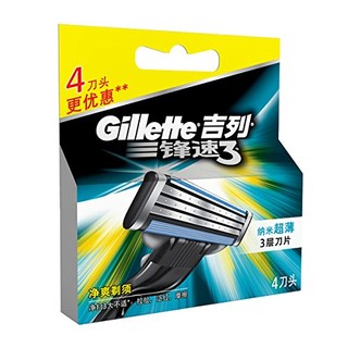 Gillette 吉列 锋速3系列经典刀头 4刀头 *3件