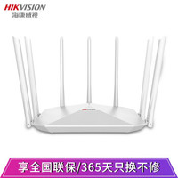 HIKVISION 海康威视 WR-C21 2100M无线路由器 白 