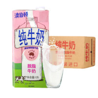 聚划算百亿补贴、移动专享：So Natural  澳伯顿 澳洲进口脱脂牛奶  250ml*24盒