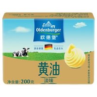 有券的上、限地区：OLDENBURGER 欧德堡 动物黄油 （淡味）  200g   *9件