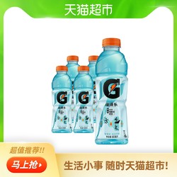 佳得乐蓝莓味运动运动型饮料饮品600ml*4连瓶百事可乐百事出品