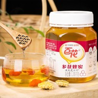 中华老字号百花牌蜂蜜1050g 多花蜂蜜冲饮佳品波美度≥42° *2件