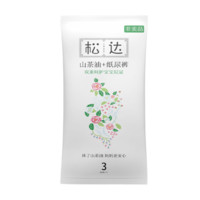 松达 山茶油系列 纸尿裤 L3片+山茶油 3.5ml