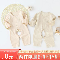 Temami婴儿连体衣和尚服夏季薄款新生儿哈衣爬服宝宝衣服纯棉分体