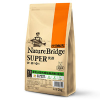 Nature Bridge 比瑞吉 优选系列 菊花枸杞子室内小型犬成犬狗粮 2kg