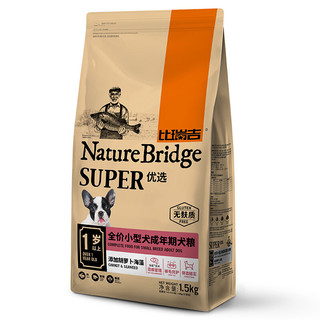 Nature Bridge 比瑞吉 优选系列 胡萝卜海藻小型犬成犬狗粮 1.5kg