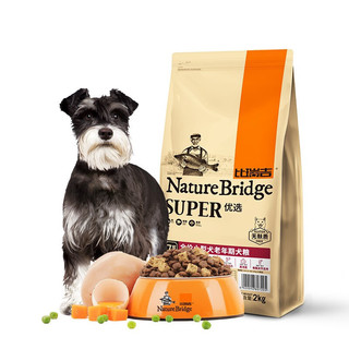 Nature Bridge 比瑞吉 优选系列 枸杞子党参小型犬老年犬狗粮 2kg