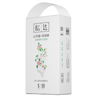 PLUS会员：松达 山茶油系列 婴儿纸尿裤 S50片