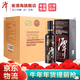潭酒53度酱香型大曲坤沙固态发酵 纯粮白酒 国标:GB/T26760（优级）