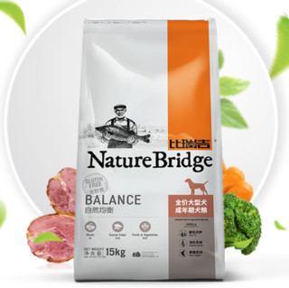 Nature Bridge 比瑞吉 自然均衡系列 大型犬成犬狗粮 15kg