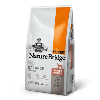 Nature Bridge 比瑞吉 自然均衡系列 大型犬成犬狗粮 15kg