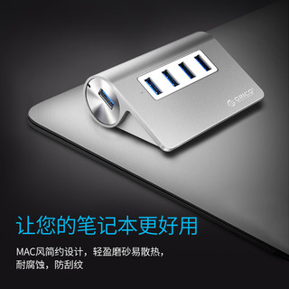 ORICO 奥睿科 usb3.0分线器转接口转接头高速扩展器拓展坞台式笔记本电脑集线器多接口带电源分接器hub转换器