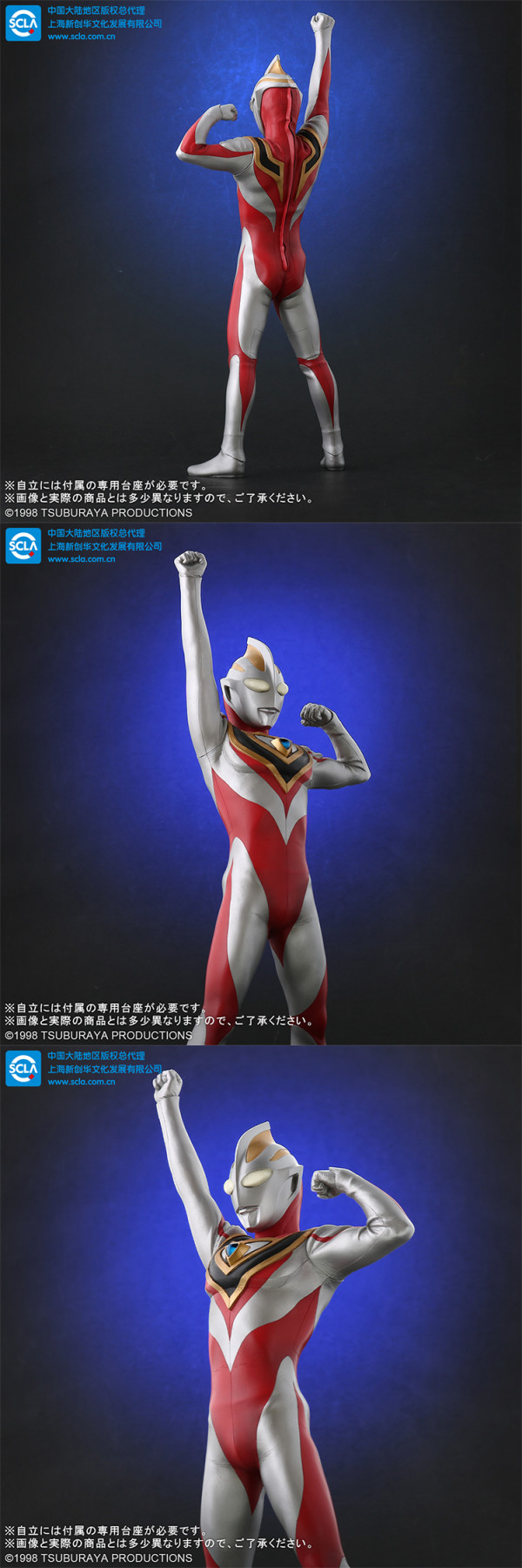 bandai万代真的杰作系列plus盖亚奥特曼v2登场姿势