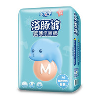 Homebaby 家得宝 海豚裤系列 纸尿裤 M42