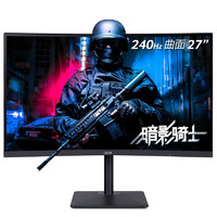 acer 宏碁 猎狐 XZ273UX 27英寸显示器（2K、240Hz、1ms、HDR400）