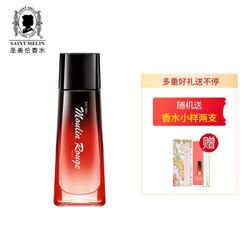 圣美伦（Saint Melin）经典红磨坊女士香水 持久淡香邂逅清新 30ml