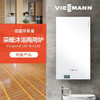 菲斯曼（Viessmann）壁挂炉A1JD 31kW家用燃气壁挂炉 两用炉采暖壁挂炉洗浴家用地暖 A1JD两用炉(采暖+生活热水)31kW标准烟管