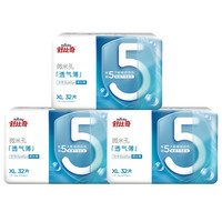 Suitsky 舒比奇 敏感ByeBye系列 透气薄拉拉裤 XL32片*3包