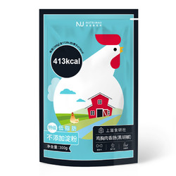 NUTRIMA  优追麦克斯 鸡胸肉肠 30g*10根